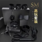 Fifty Shades of Grey Fun kit